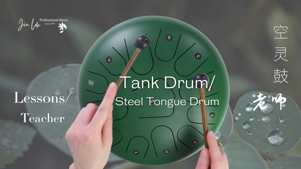 Tank Drum